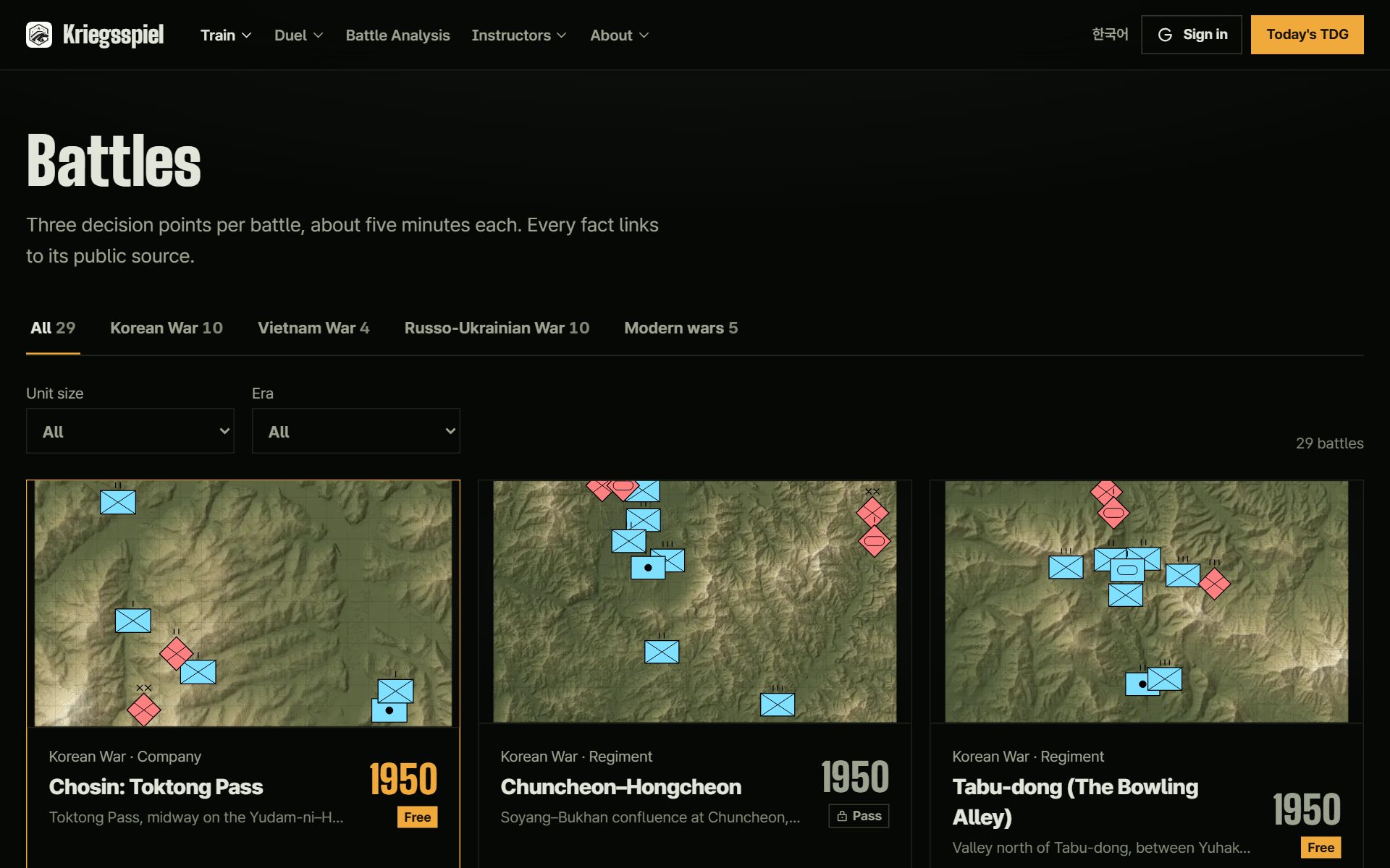 Battle list screen