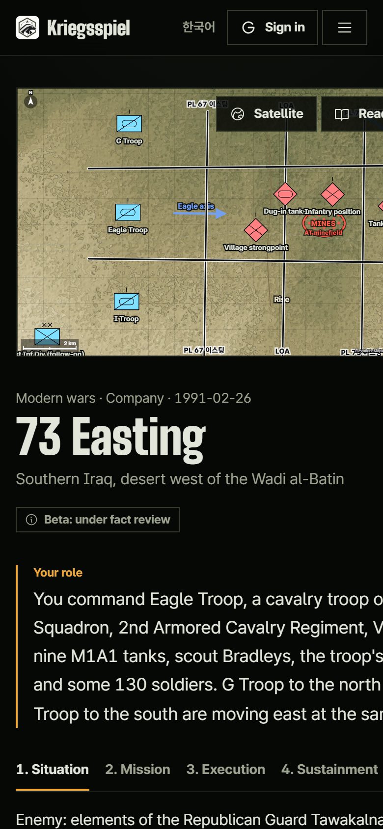 73 Easting map and control measures on a phone